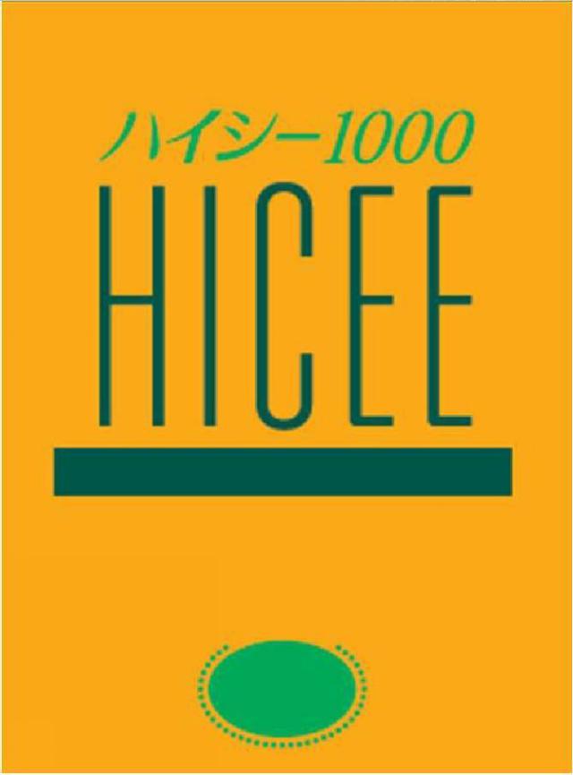 商標登録5623998