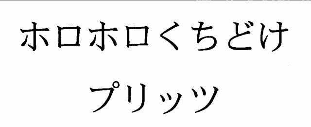 商標登録5718788