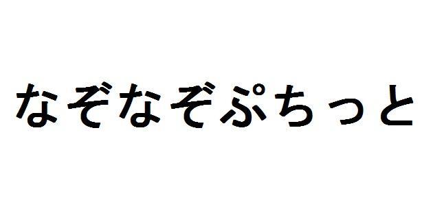 商標登録5718796