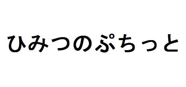 商標登録5718797