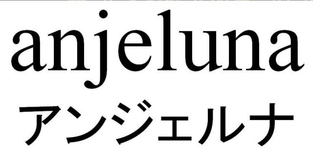 商標登録5718803