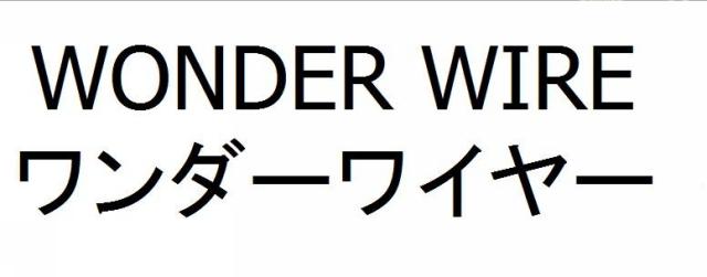 商標登録5718818
