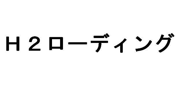 商標登録5624079