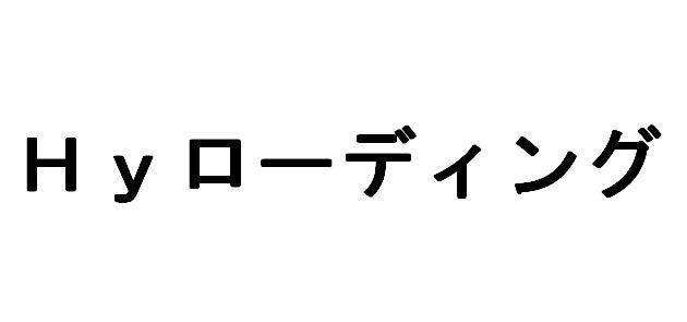 商標登録5624080