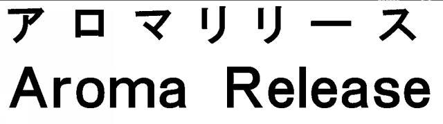 商標登録6047300