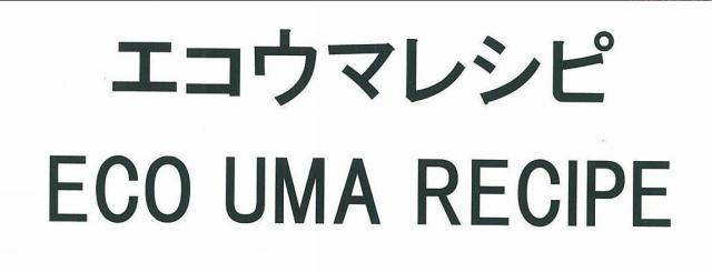 商標登録5360030