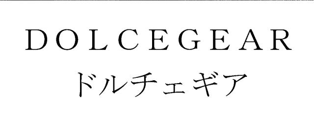 商標登録5893818