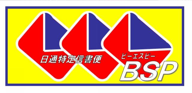 商標登録5893833