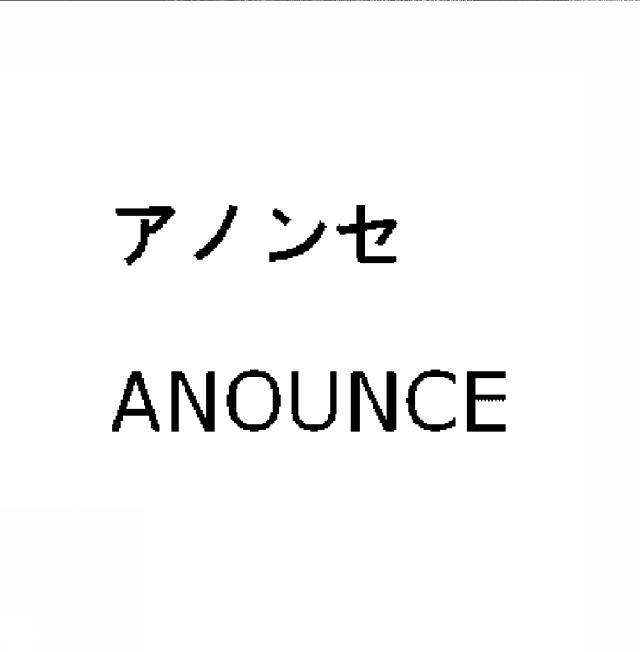 商標登録5360048