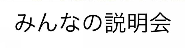 商標登録5972326