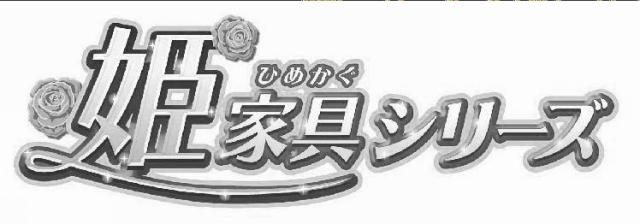 商標登録5729698
