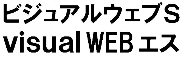 商標登録5624124