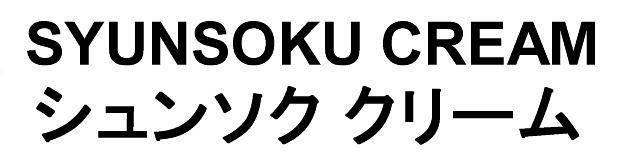 商標登録5893855