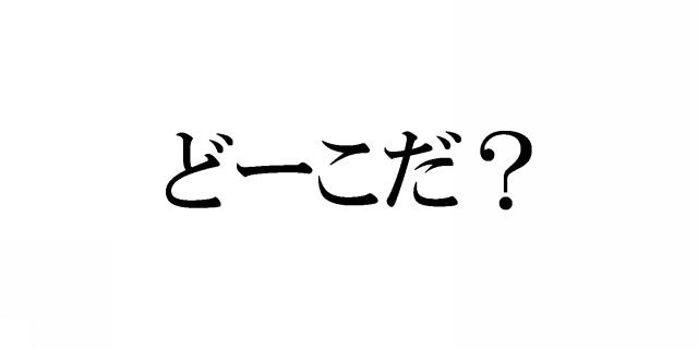 商標登録5624136