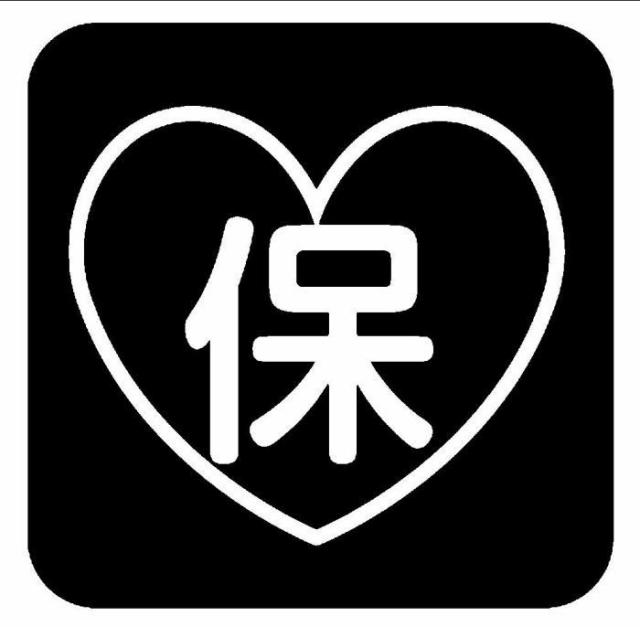 商標登録5539796