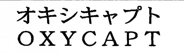 商標登録5718902
