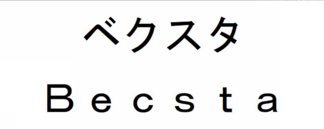 商標登録5972352