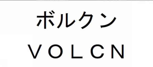 商標登録5972353