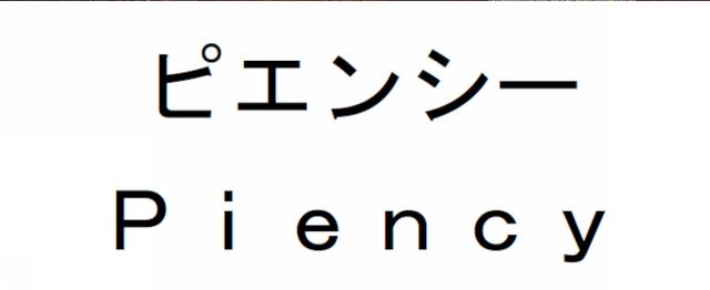 商標登録5972357