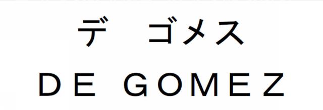 商標登録5972358