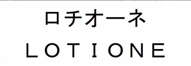 商標登録5972359