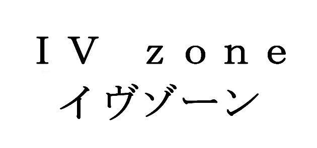 商標登録5536839