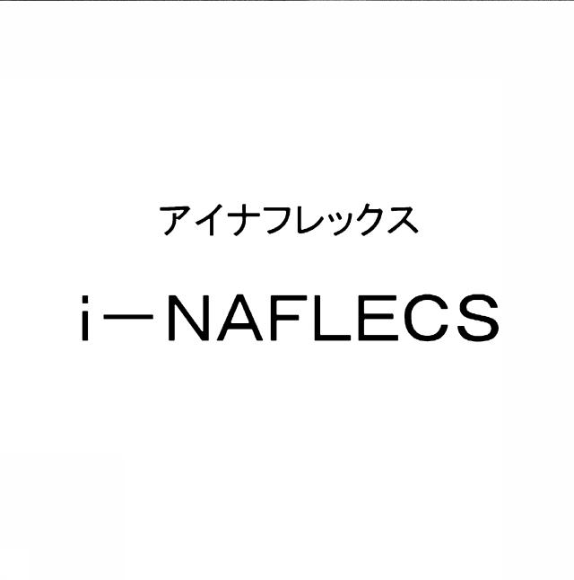 商標登録5972369