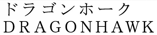 商標登録5893914