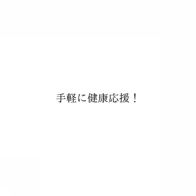 商標登録6701761