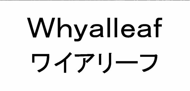 商標登録5536850