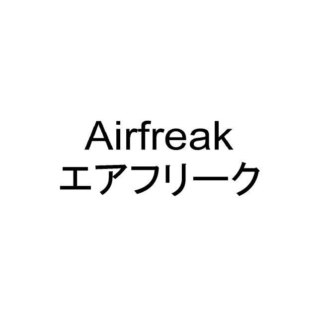 商標登録6530938