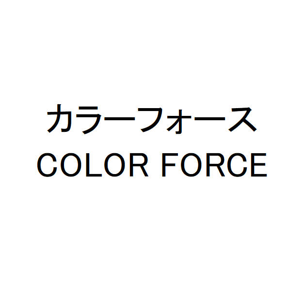 商標登録6810477