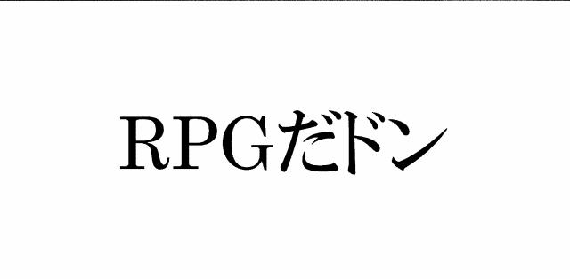 商標登録5624213