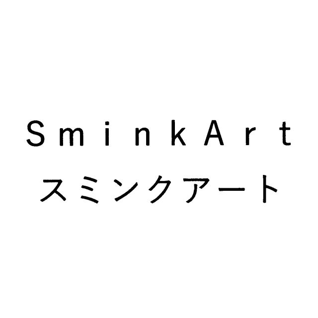 商標登録6371535
