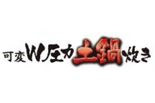 商標登録5452674