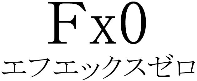 商標登録5719006