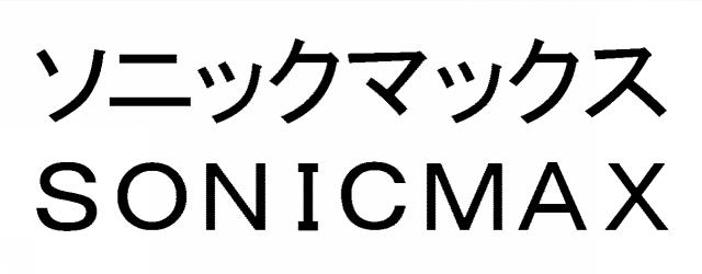 商標登録5719031