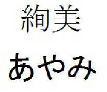商標登録5909242