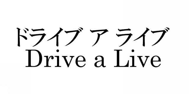 商標登録5624294