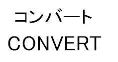 商標登録5536915
