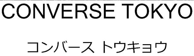 商標登録6530988