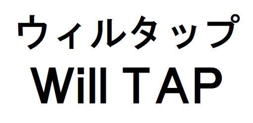 商標登録6249496