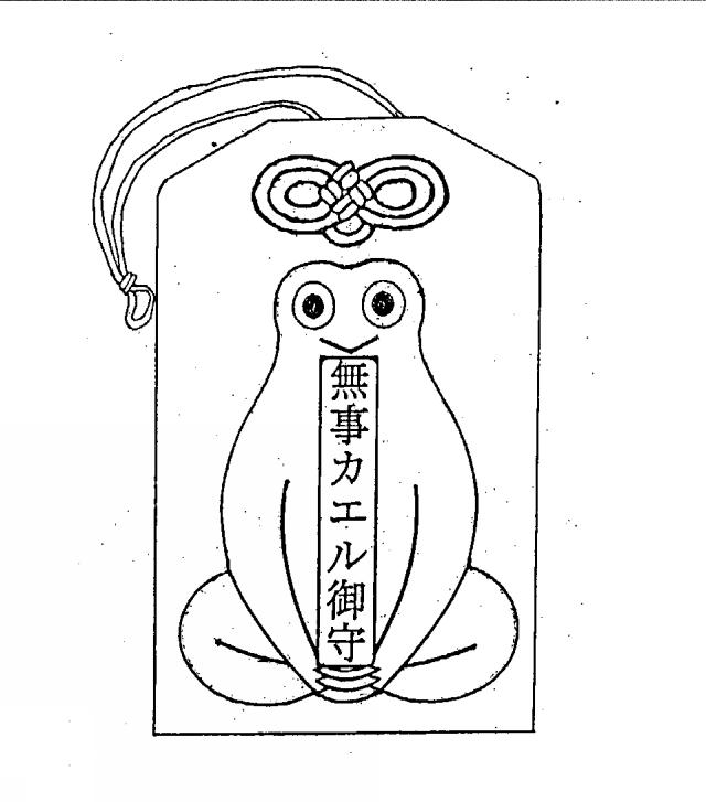 商標登録5624335