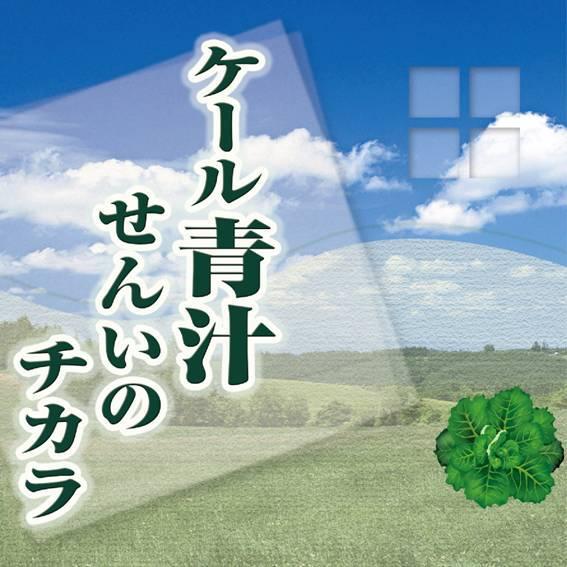 商標登録5719093