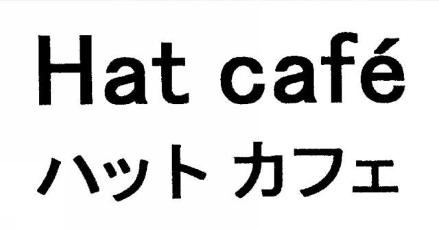 商標登録5547469