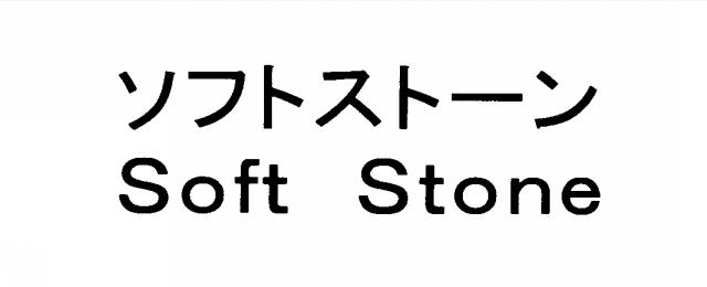 商標登録5536958
