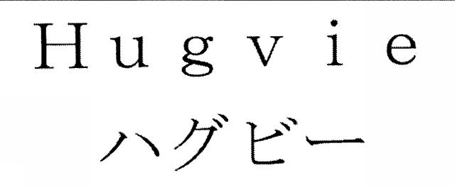 商標登録5452789