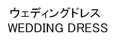 商標登録5536965