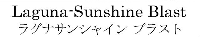 商標登録5894097