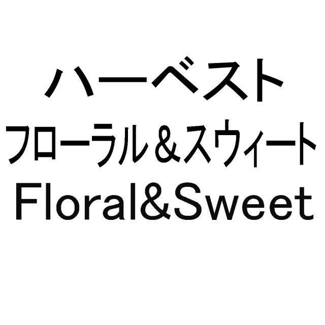 商標登録5452826